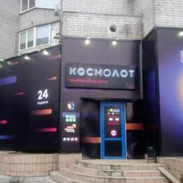 Космолот игровые автоматы Киев