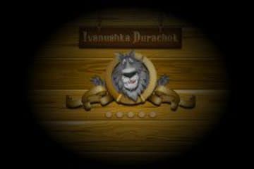 Ivanushka Durachok фото; Ivanushka Durachok фото на plussloto.com